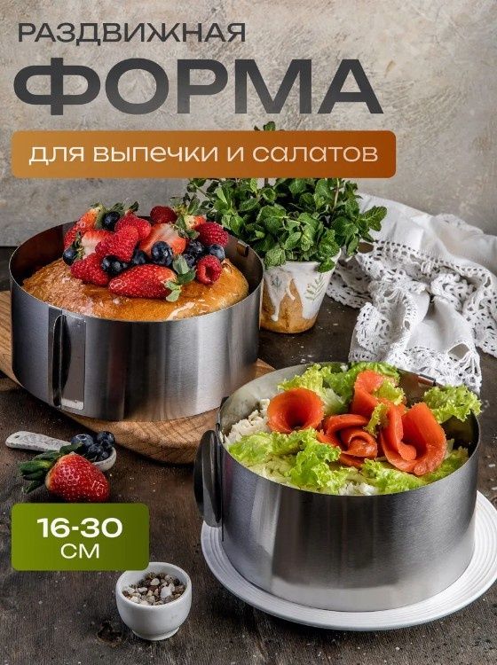 ���-8 ������� ��� ������ �������� �� Wildberries � Ozon