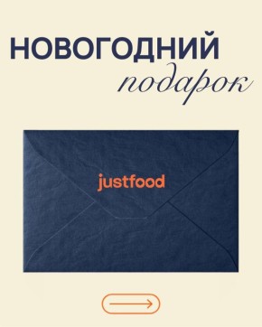 С новым годом