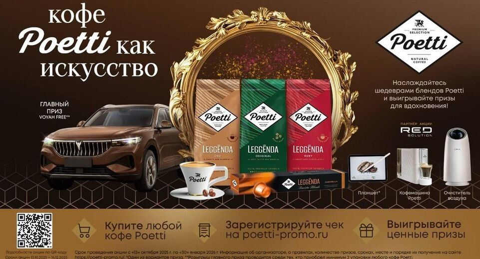 Poetti ��������� ���������� ����� ����� ��� ���������