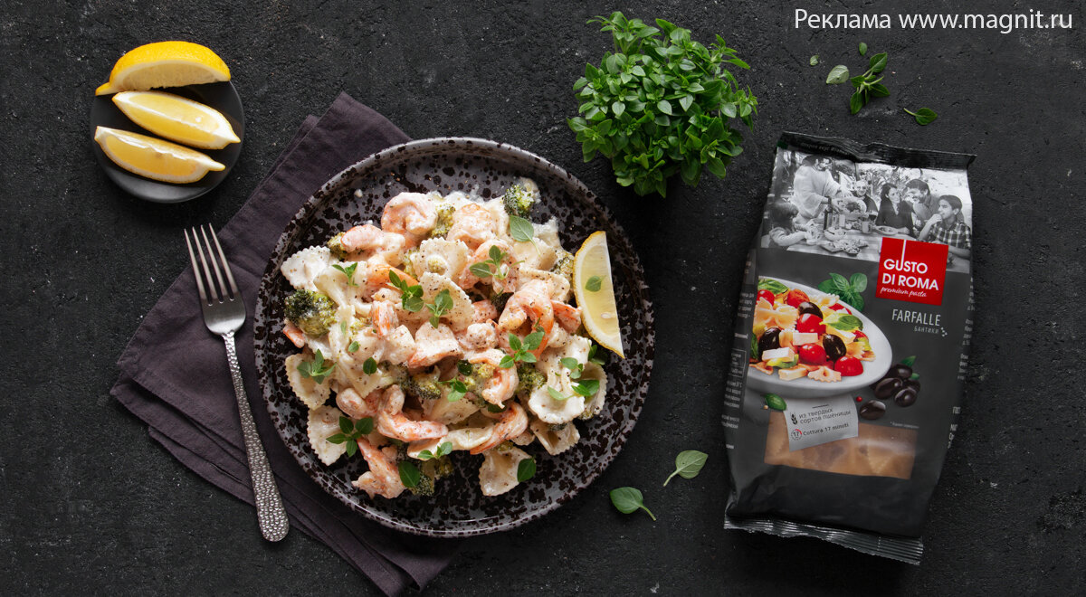 Паста с креветками и брокколи: легкое и вкусное блюдо для всей семьи