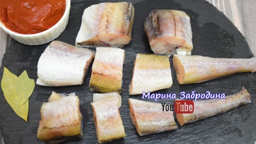 Минтай с рисом и овощами