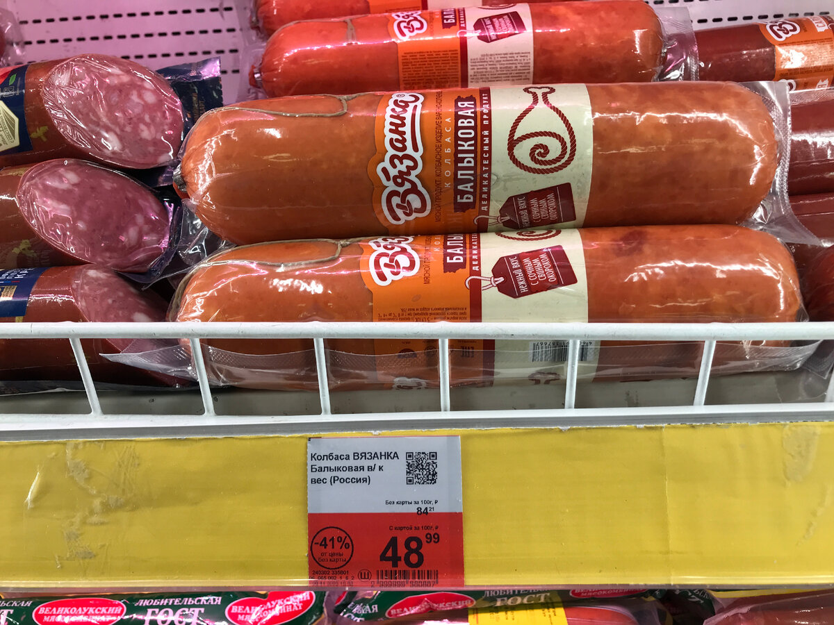 Цена за 100 грамм: хитрость или нормальная практика?