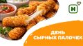Сырные палочки: недооцененный шедевр закусок и секрет их совершенства