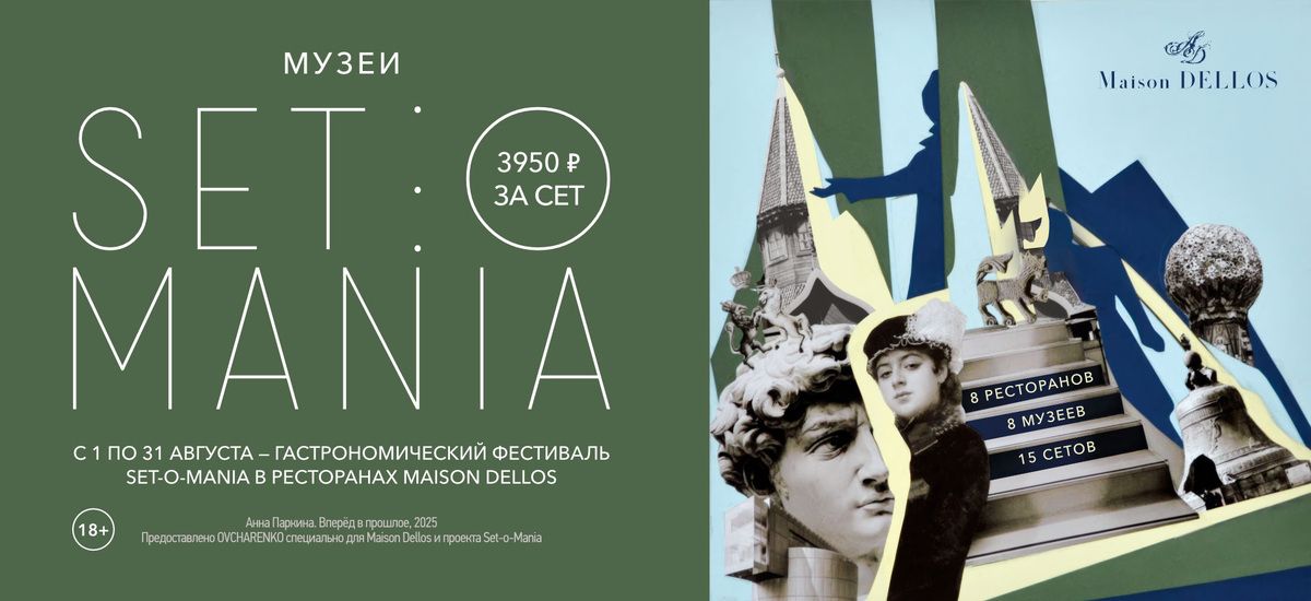 ���������������� ��������� Set-o-Mania: �� ��������� � ����������� � 1 �� 31 �������