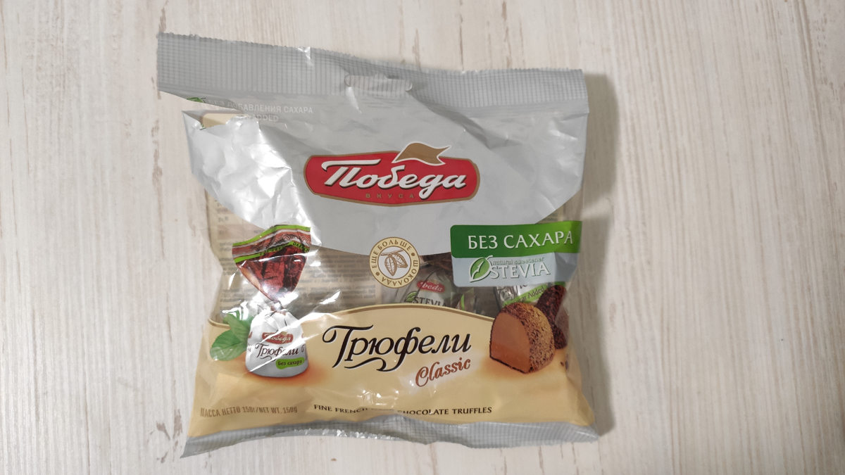 Открытия для сладкоежек: без сахара, но с вкусом