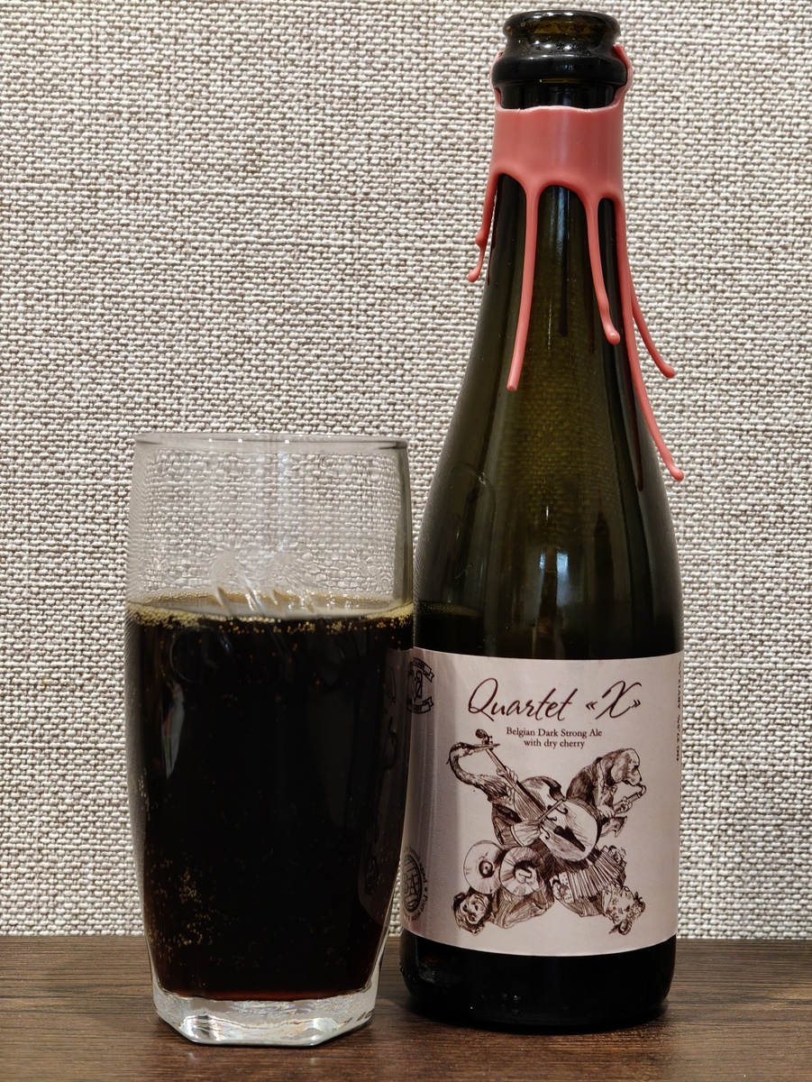 Квартет Х: Изысканный крепкий эль с вишневыми нотами