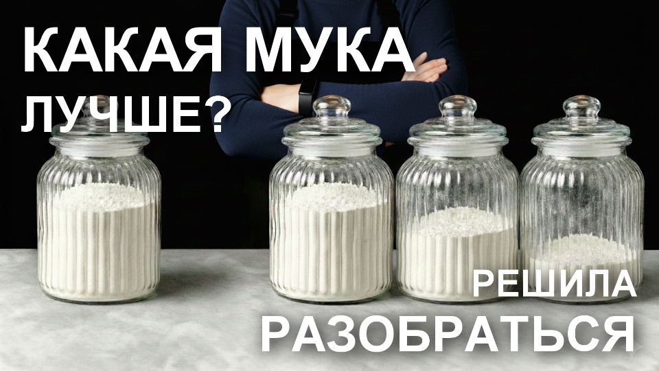 ��� ������� ������ ����: ������� � ������������