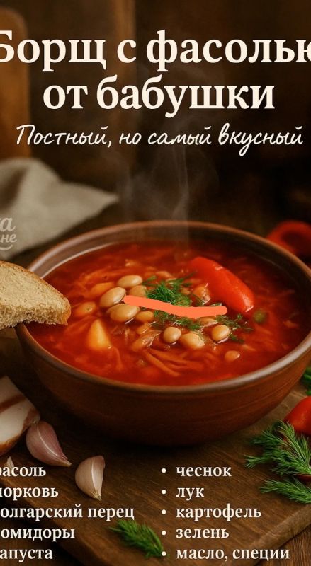 ��������� ���� � �������