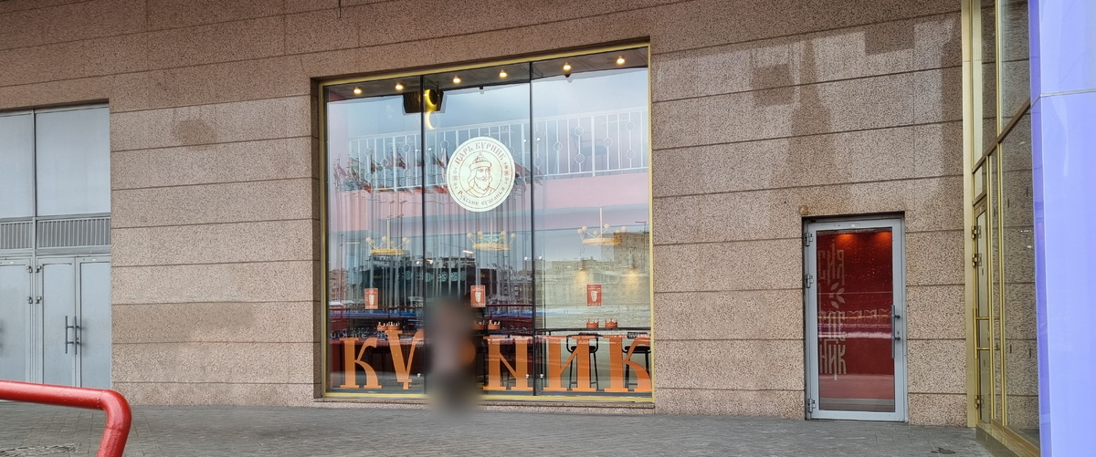 Новая глава русской кухни: что ждёт гурманов в 'Царь-Курник' ТЦ 'Европейский'