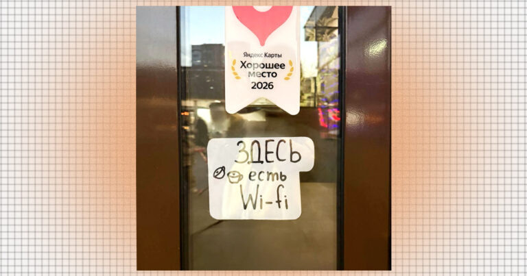 Кафе в центре вновь привлекают посетителей обещанием вайфая