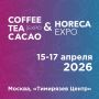 Coffee Tea Cacao Expo � HORECA Expo: �� ���������� ������� ������� ��� HoReCa-���������