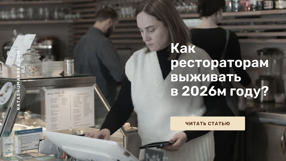 ��� ������������� ����� �������� � ��������� � 2026 ����: ����� ���� ��������