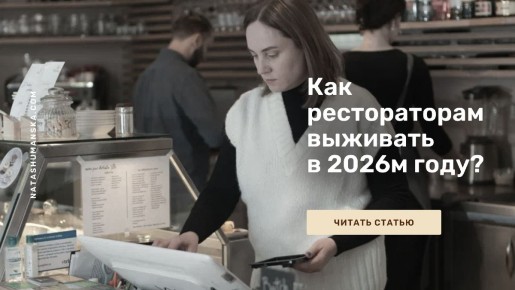 ��� ������������� ����� �������� � ��������� � 2026 ����: ����� ���� ��������