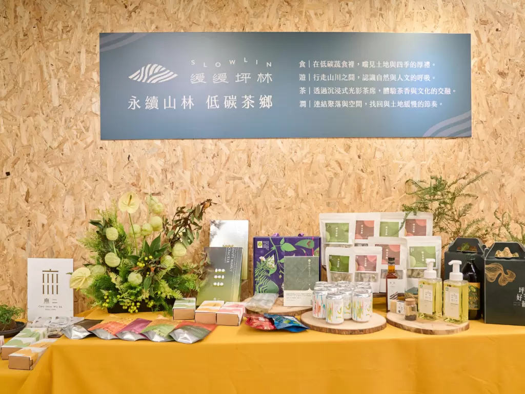 Тайвань: новый чайный павильон и уникальный сувенир