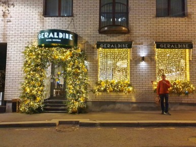 ���������� ���� � ��������� Geraldine: ���������� ������ �� 16430 ������