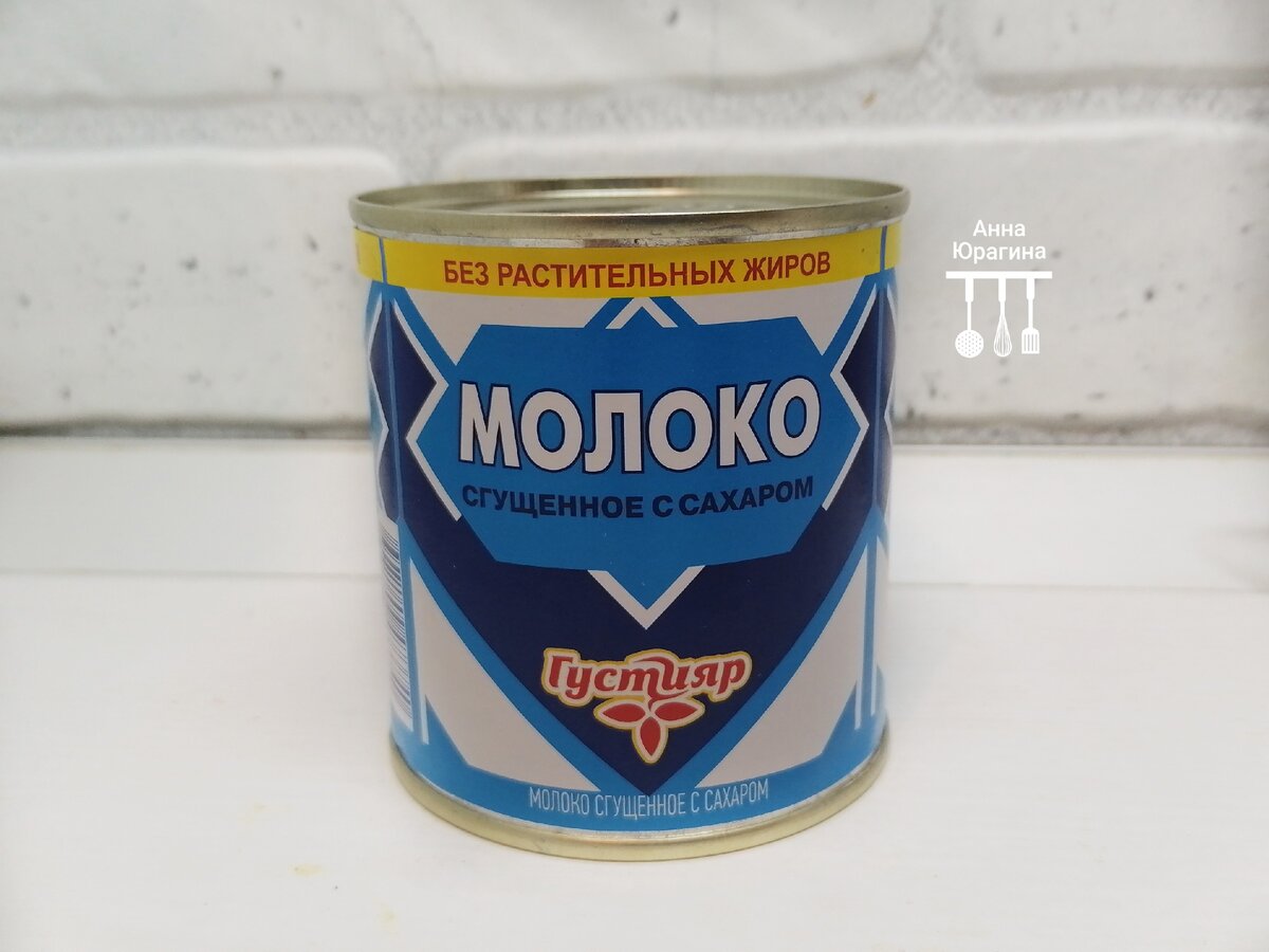 Как испортить сгущёнку в микроволновке: забавный кулинарный эксперимент