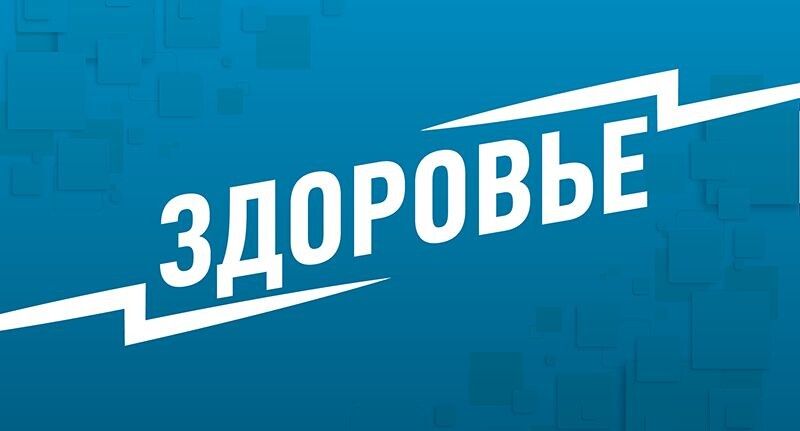 Что есть при ОРВИ: советы от эксперта