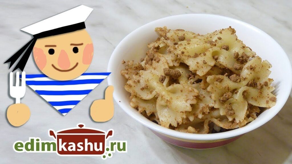 Макароны по-флотски с куриной печенью: вкусный ужин за 15 минут