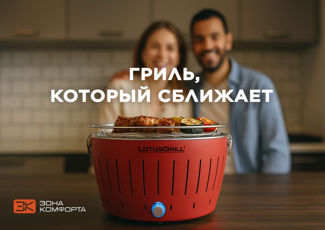 Летние пикники: как легко стать шеф-поваром на свежем воздухе