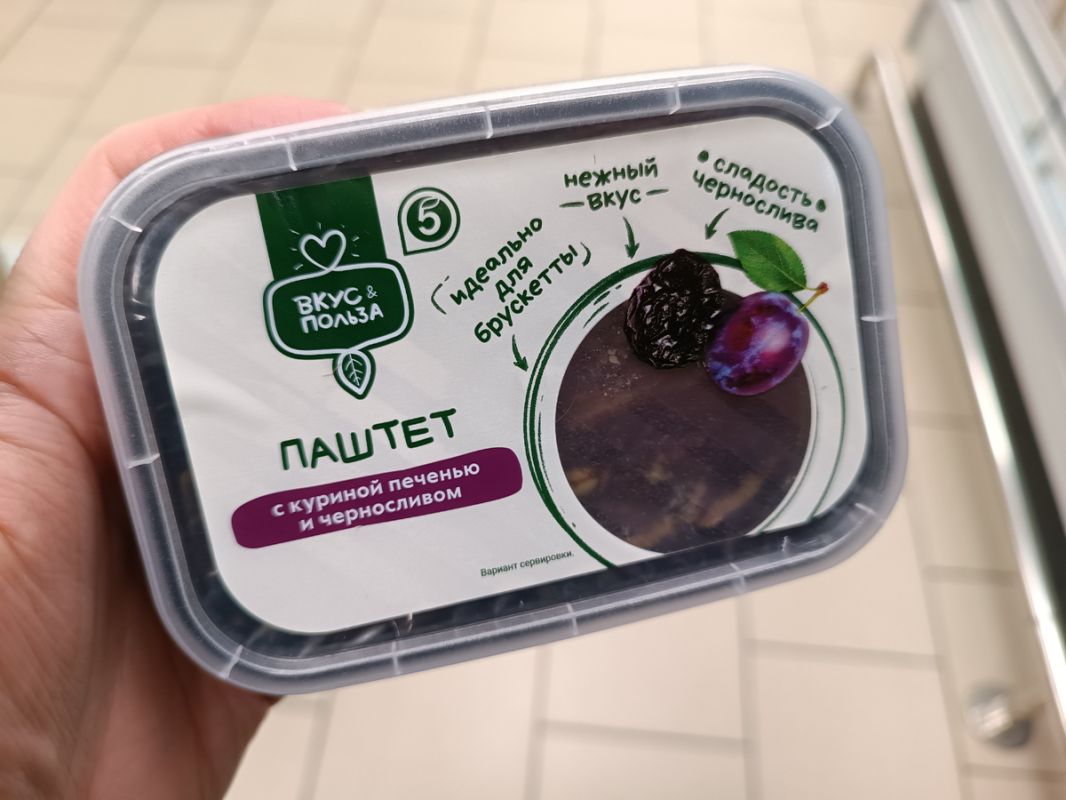 Куринный паштет с черносливом: стоит ли ему доверять?