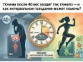 ������ ��� ������ ��� ������ ����� 40 � � ��� ������������ ��������� ����� ������ �� ������